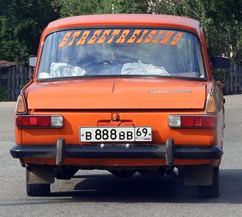 streetracing or streetraise