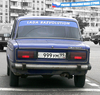 lada razvolution