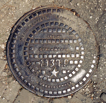 Hatch Covers