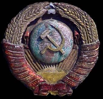USSR blazon mocaic