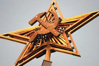 old Kremlin star